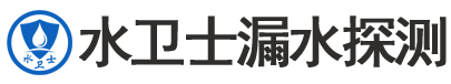 象山县暗管漏水检测